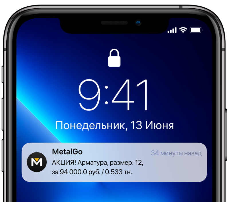 Рассылка.